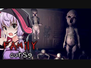 凶悪な悪魔に身体を乗っ取られた妹がやばすぎるホラーゲーム_後編『Family curse』【VOICEROID実況/結月ゆかり・紲星あかり】