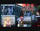 【MTGアリーナ】増えろテフェリー！浪漫デッカーのテフェリー増殖（増殖ではない）(ONEスタンダード）【ボイスロイド実況プレイ】