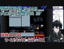 スーパーマリオワールドDieジェスト集 ワールド6 チョコレーとう編 Part 10【人夢木瞬】