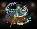 千年戦争アイギス 魔想志津香【通常スキル×覚醒スキル】