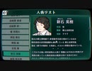 【パラノマサイト】七不思議に巻き込まれる群像ホラーミステリー(13.5)【資料集】