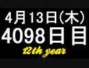 【1日1実績】バミューダの下で　#8【Xbox360/XboxOne】
