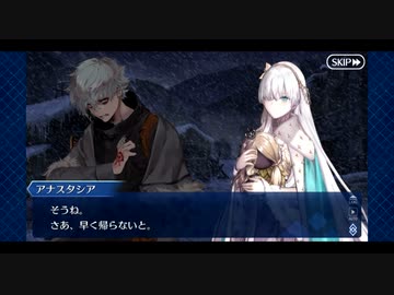 【実況】Fateを全く知らない男がFate/Grand Orderを初見プレイ 2部編【part25】