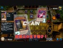 【遊戯王マスターデュエル】【VOICEVOX実況】俺得決闘記222【ゴールドV】