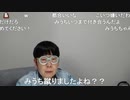 ニンポー（千代豊和） いじめとか