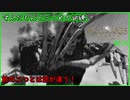 【ホグワーツレガシー】[039] ずんだもんと三つめの試練。