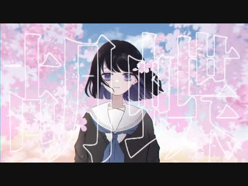 胡蝶 初音ミク