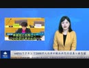 mRNAワクチンで2000万人の命が救われたのは真っ赤な嘘
