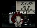くまうた　（6691）「くのいちコスプレ」　唄：嵐山クマ男（夫）
