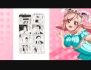 クリスちゃんの奇跡ハッケン君～虫メガネBOY～ 10_ニコニコ動画