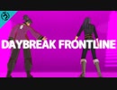 【テイルズオブMMD】DAYBREAK FRONTLINE【春のおっさん祭り】