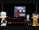 【ジョジョ偽実況】20代組と呪いを解く物語/Part4