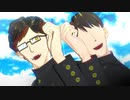 【吸死MMD】高校生の神在月と三木でブーンシャカ【モデル更新】