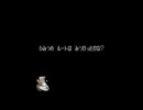 今頃ワギャン２プレイ　最終回　声有