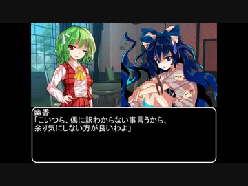 【ＭＨＷ：ＩＢ】呼び戻されてアステラ　第三十六話オープニング【東方】