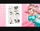 クリスちゃんの奇跡ハッケン君～虫メガネBOY～ 11_ニコニコ動画