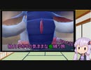 【ポケモンスカーレット】結月ゆかりの気ままな虫縛り旅【part26】