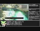 【ずんだもん】アーマードコア・フォーアンサー攻略解説パート４【Chapter3&4インテリオル・オーメル編&企業連END】
