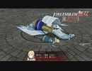 【FE無双 風花雪月実況】Part.63