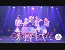 【リリドル】ノンフィクション!! 踊ってみた【ラブライブ！スーパースター!!】