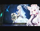 【VOICEROID実況】六花聖イタコ【遊戯王マスターデュエル】