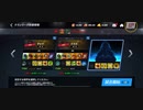 クラン戦62%ΩA恒司grumpy⚡︎GODSHANDFUL 1全回避プリテンダースタン不可フェイタルジャブアッパー2R圧倒的勝利