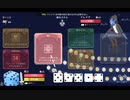 【プレイ動画】全ては運しだい！？Dicey Dungeons Part024【ダイシーダンジョンズ】
