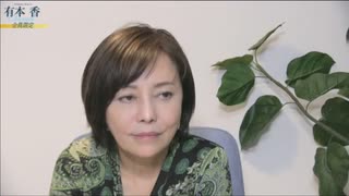 ※後半※【第158回】有本 香Channel生放送_20230214