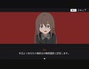 結城さん門兵の絶望的な防衛奮闘記　その３(不要な衛兵END)