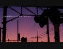 夜の散歩/初音ミク