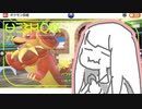 琴葉新ポケ研究所【バウッツェル】