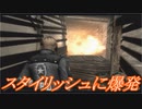 【海月ゾンビの】スタイリッシュ爆発バイオ4-7爆目【バイオハザード4実況】