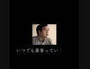 緊急対談！村上康文先生と荒川央先生が語る【コロナワクチンDNA混入疑惑】告知動画
