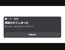 【ニンポー】2023年04月13日08時22分 Twitterスペース 絶縁されてしまった