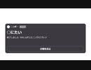 【ニンポー】2023年04月13日09時00分 Twitterスペース ◯にたい