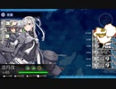 【艦これ 2023早春】E5.出撃！八幡部隊 - ギミック（E2マスでS勝利）【絶対防衛線！「小笠原兵団」救援】