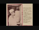 【貴重音源】 miyuki トークあり かわいいKISSをあげる Epicソニー SOUND CATALOGUE MUSIC WOM 001