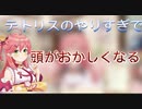 テトリスを朝までテトリスをやって頭がおかしくなるさくらみこ[ホロライブ切り抜き/さくらみこ]