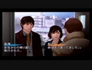 【銃声とダイヤモンド】実況part2