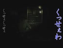 ゾンビだらけ街でGo To トラブル！『BIOHAZARD RE:2』実況プレイ(10)