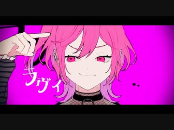 【17歳多声類が歌ってみた】ラヴィ/すりぃ ver.いっちー