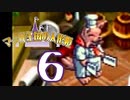 【実況】マール王国の人形姫で俺が楽しい part.6