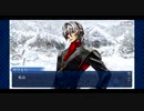 【実況】Fateを全く知らない男がFate/Grand Orderを初見プレイ 2部編【part26】