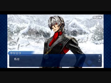 【実況】Fateを全く知らない男がFate/Grand Orderを初見プレイ 2部編【part26】