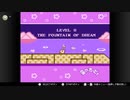 【星のカービィ 夢の泉の物語】BGM ナイトメアーズ・パワーオーブ戦 【30分耐久】