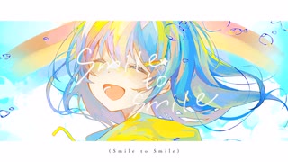 #超参加表明2023  Smile to Smile／そーだー #歌ってみた #はろみゅ #ワンフレーズ投稿祭