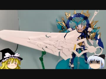 (figma＋プラモ)×ゆっくり＝？ 42