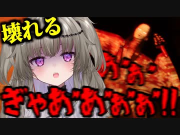 怖いのガチ無理なVtuberがホラゲーやった結果、壊れる【切り抜き/Vtuber/影廊 Shadow Corridor】