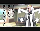 隣人のアリアルさんとミリアルさん　699『立ち絵変更：セナ式ちっちゃなアリアル・ミリアル立ち絵』