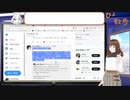 【配信アーカイブ動画】【時事・都市伝説2023_4_13】目には見えない戦いとQの読み解き方【Vtuber】